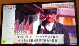 虎帅最新爆料新闻直播视频,最新爆料新闻背后的真相与内幕